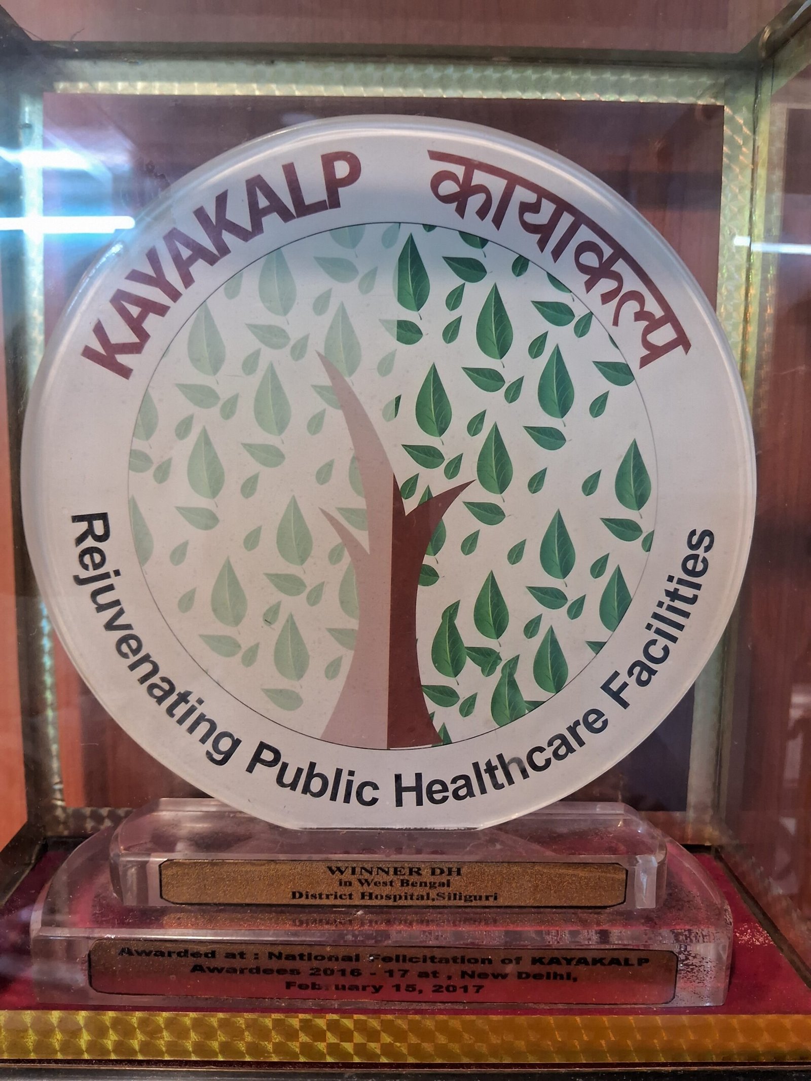 KAYAKALP AWARD