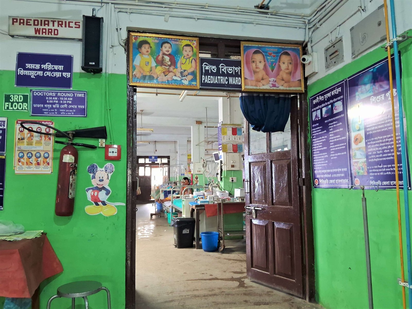 Paediatric-Ward